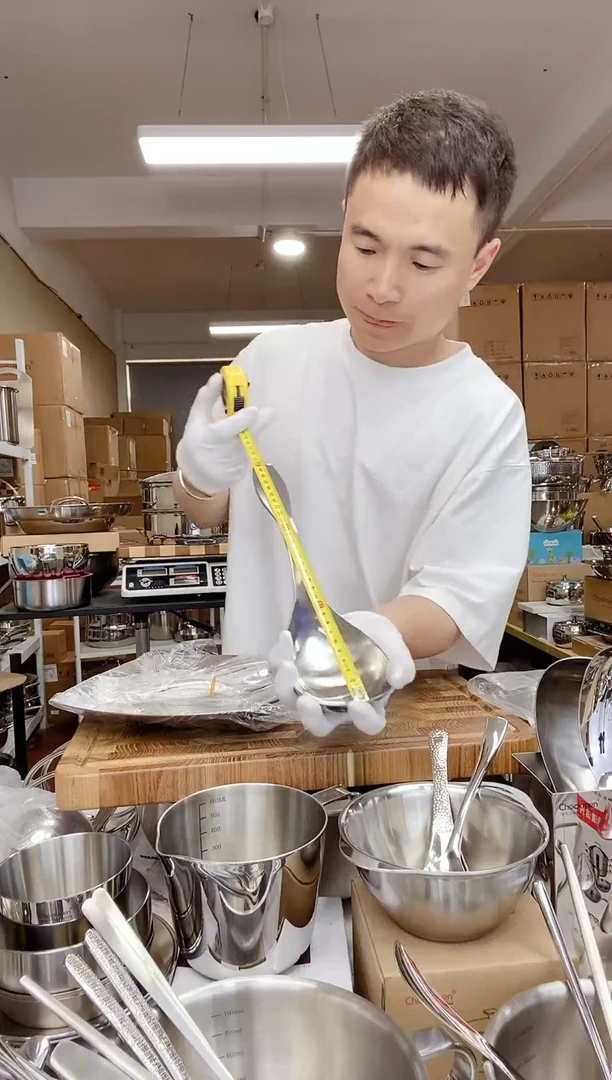 A08  微瑕大号地主勺