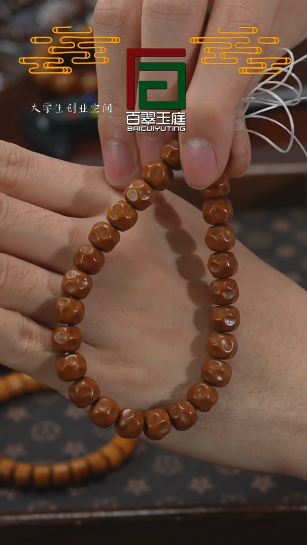 【闪购商品】紫金鼠手串毕业季纯实心奶酪无相9.6