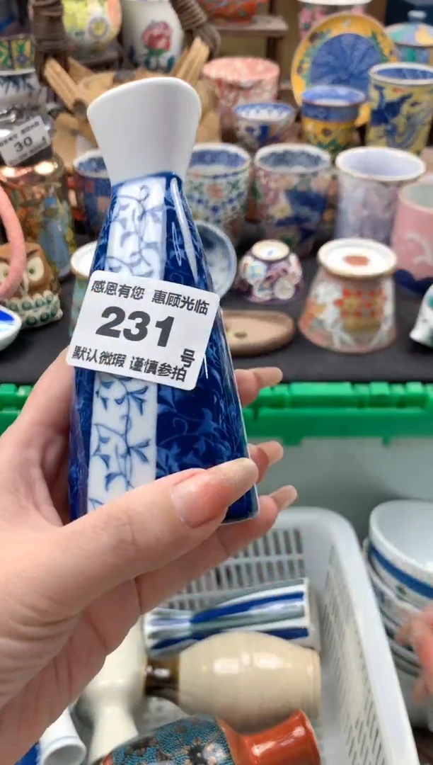 瓷片单**米231号九姑娘工艺品瓷器