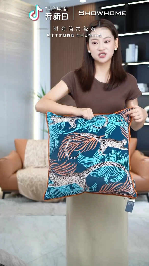 豹纹图案50X50带芯