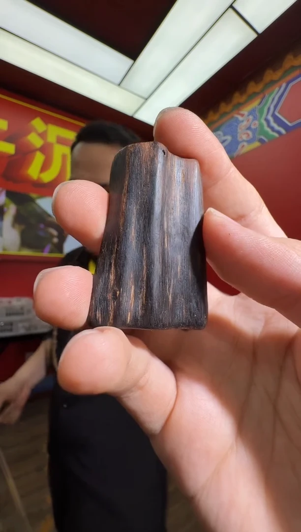 沉香吊坠v145都彭多样性发一