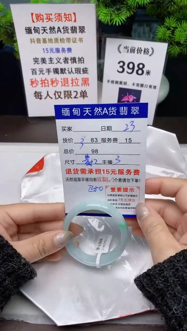 【闪购商品】翡翠手镯未镶嵌23天然A货缅甸翡翠需包容完美主义慎拍