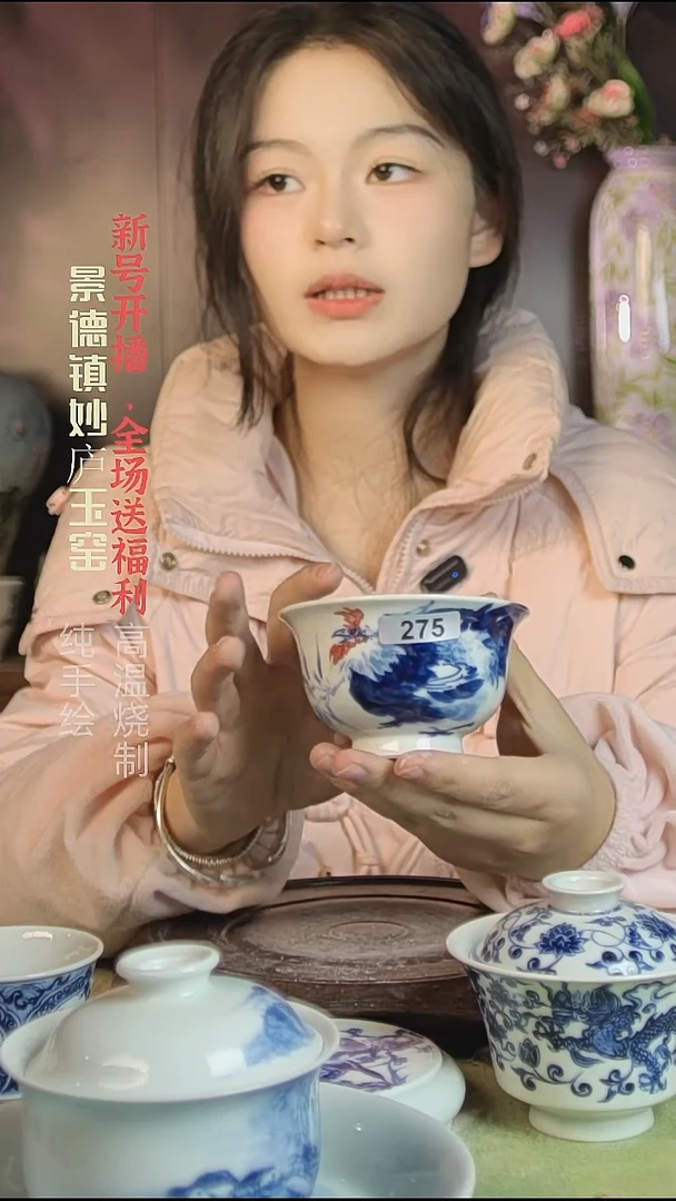 盘陶妙庐玉窑压手275微瑕