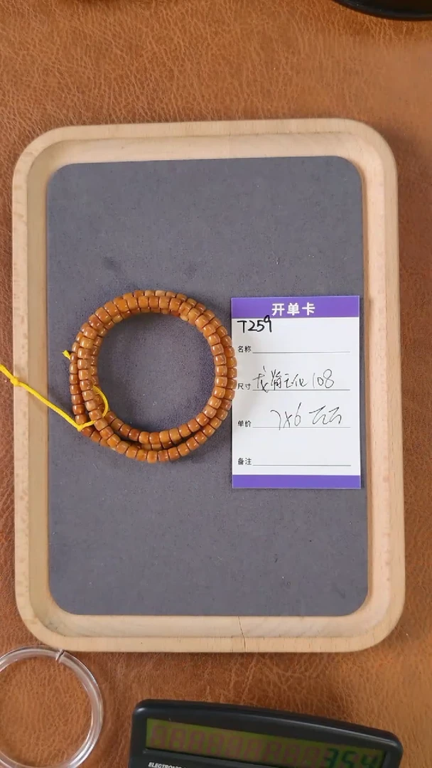 【闪购商品】龙眼菩提手串T259龙脊玉化直切6x5mm左右108