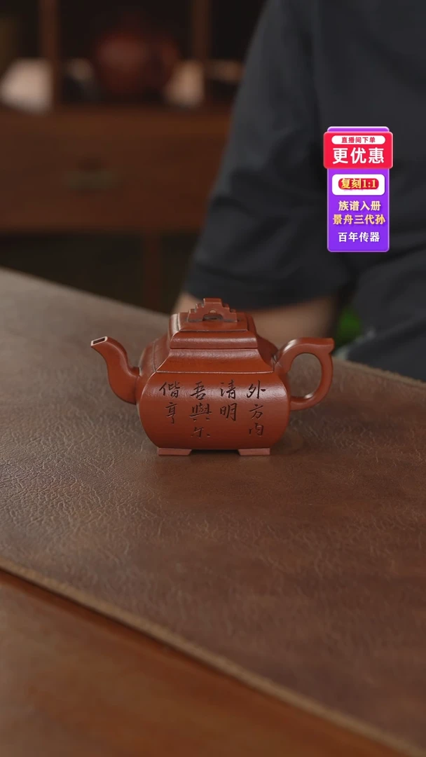 茶壶紫砂紫砂壶紫砂壶