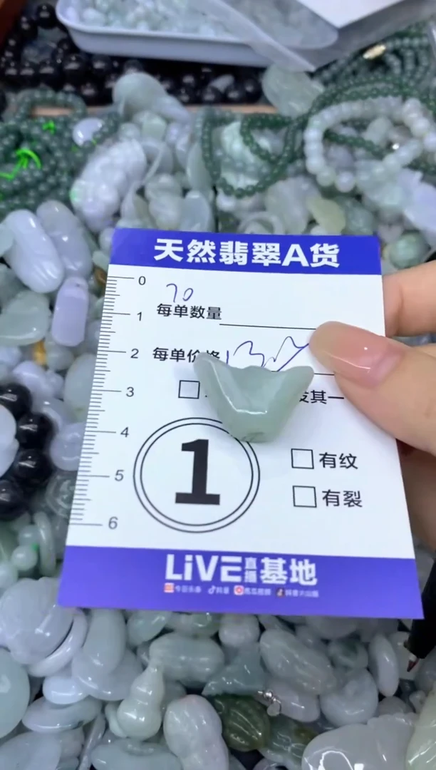 颈饰未镶嵌翡翠天然翡翠A货批量多样性发一件