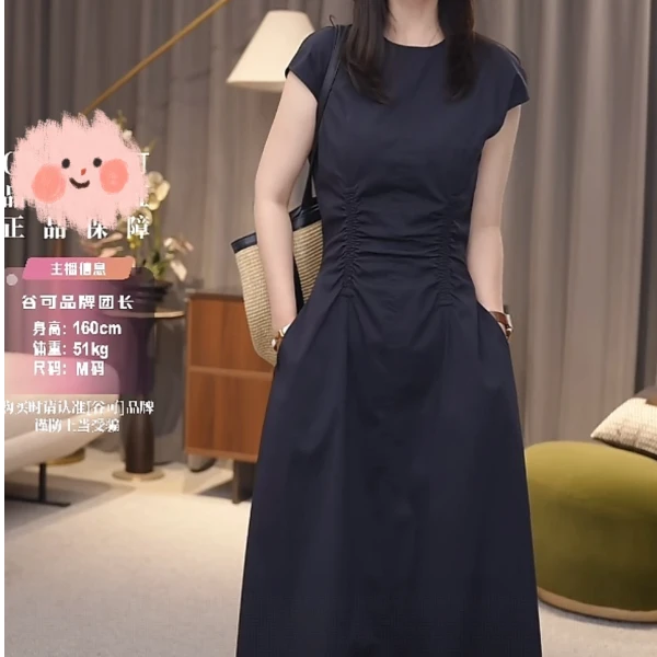 藏蓝色抽褶短袖连衣裙女2025夏季新款收腰高级中长度假休闲A裙子
