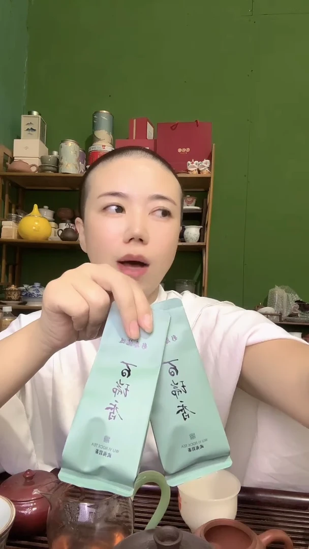 彩选单品武夷岩茶百瑞香2泡
