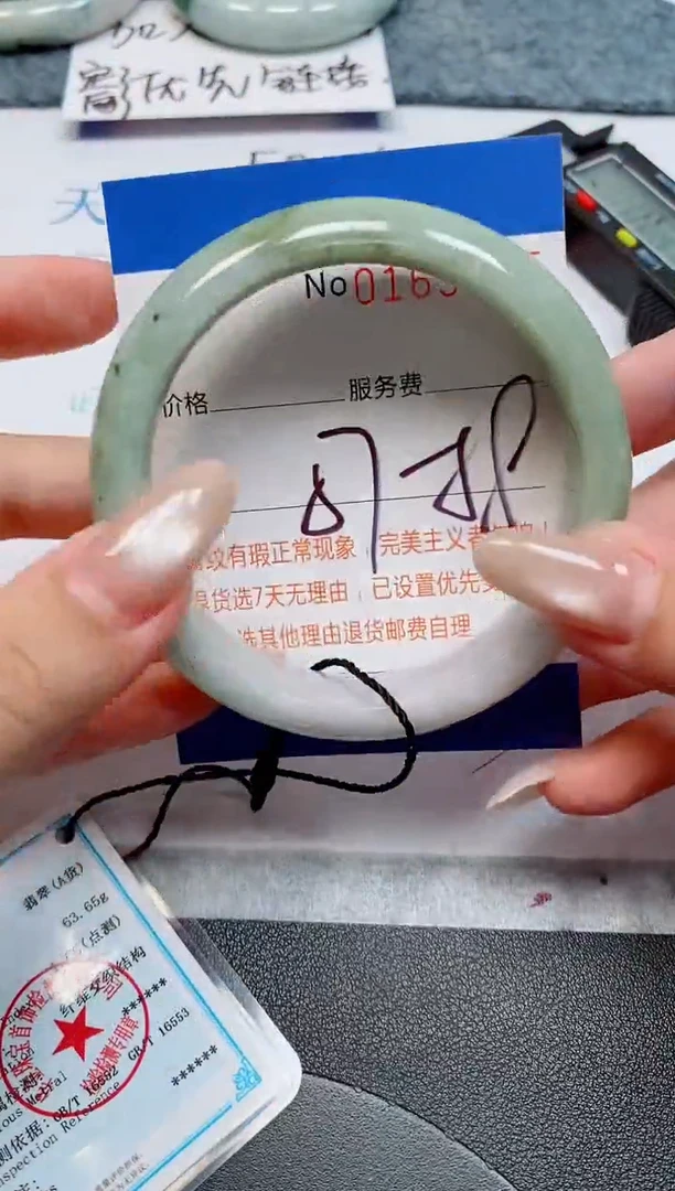 未镶嵌手镯翡翠天然缅甸翡翠163835