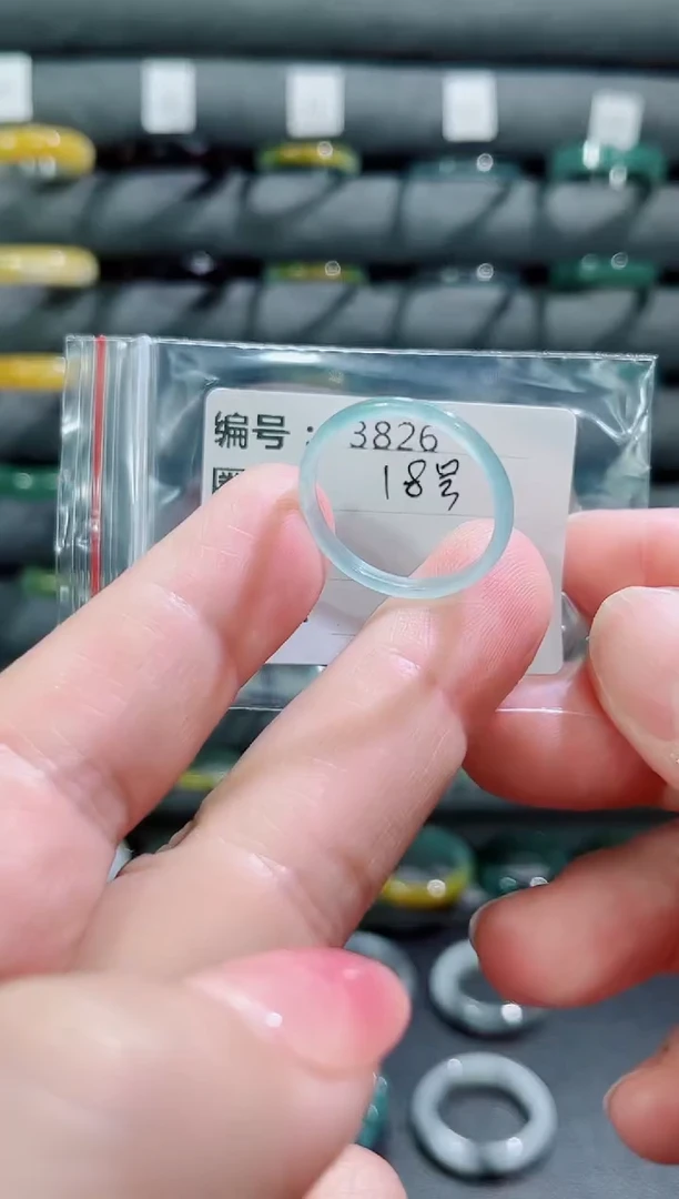 【闪购商品】翡翠戒指未镶嵌3826