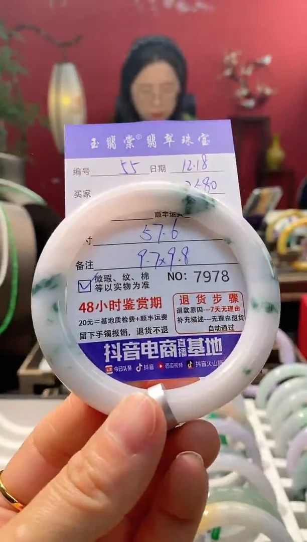 未镶嵌手镯翡翠翡翠55