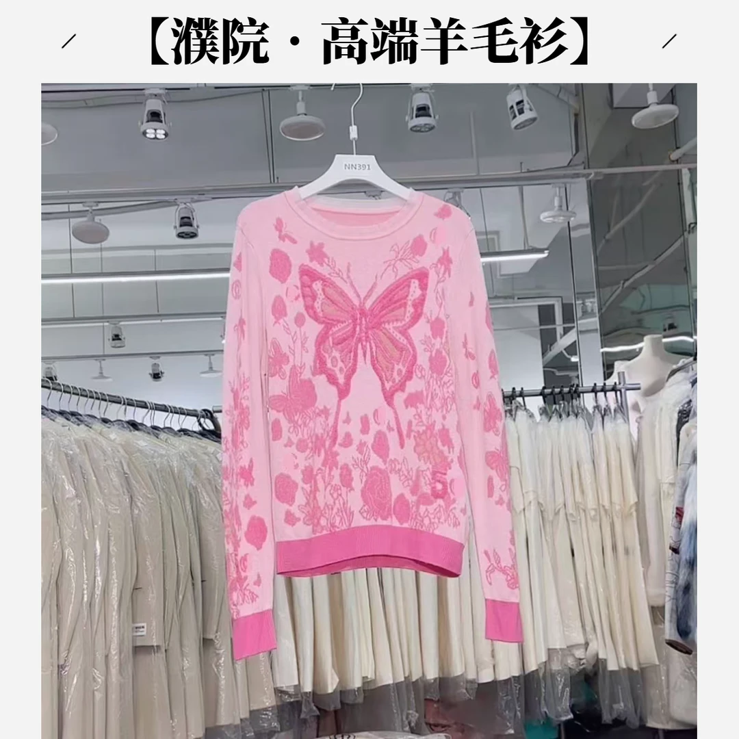 【濮院•高端羊毛衫】NN391新款品质代工羊毛毛衣