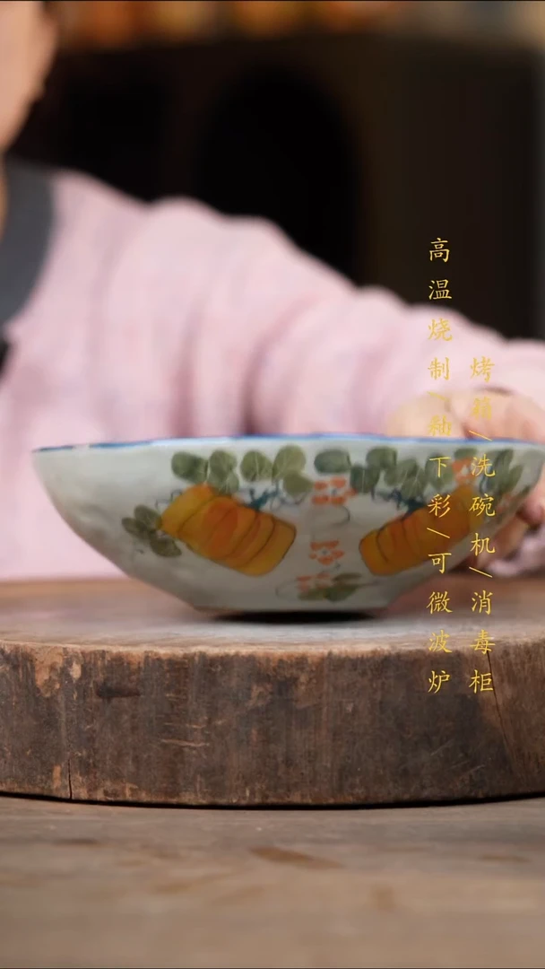 瓷片景德镇高温釉下彩（食品级）