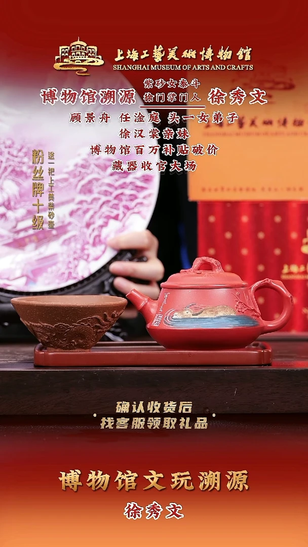 茶壶紫砂紫砂壶76 珊瑚红 280cc