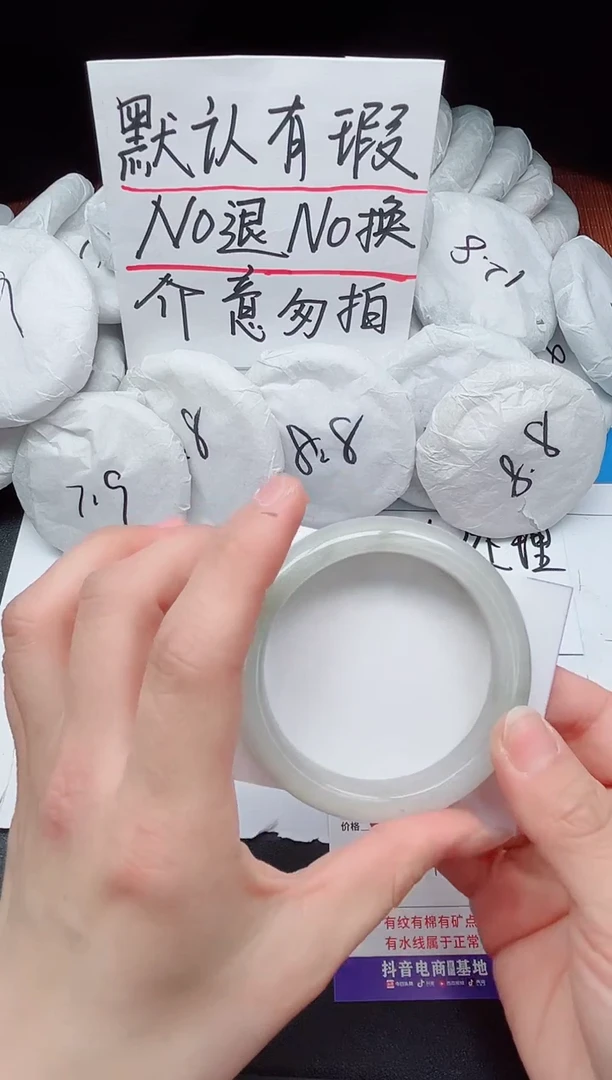 【闪购商品】石英质玉手镯未镶嵌101-接受有瑕