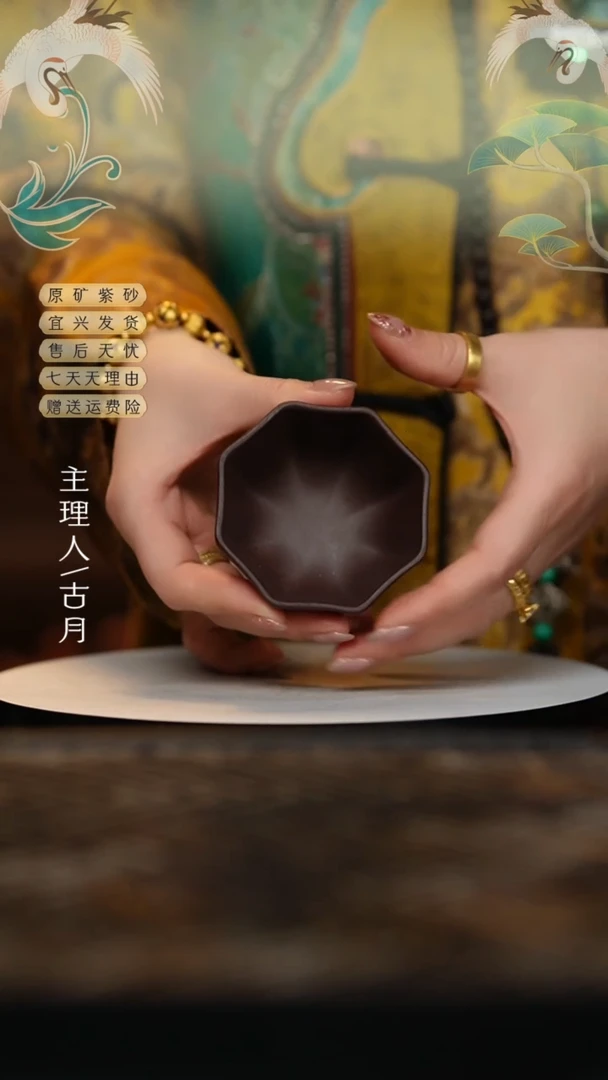 【闪购商品】【古月壶来】L895老紫泥筋纹主人杯