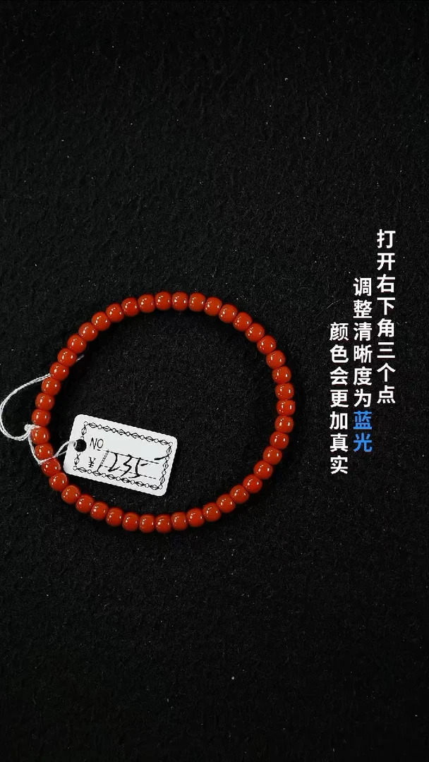 南红玛瑙4.80+未镶嵌11111