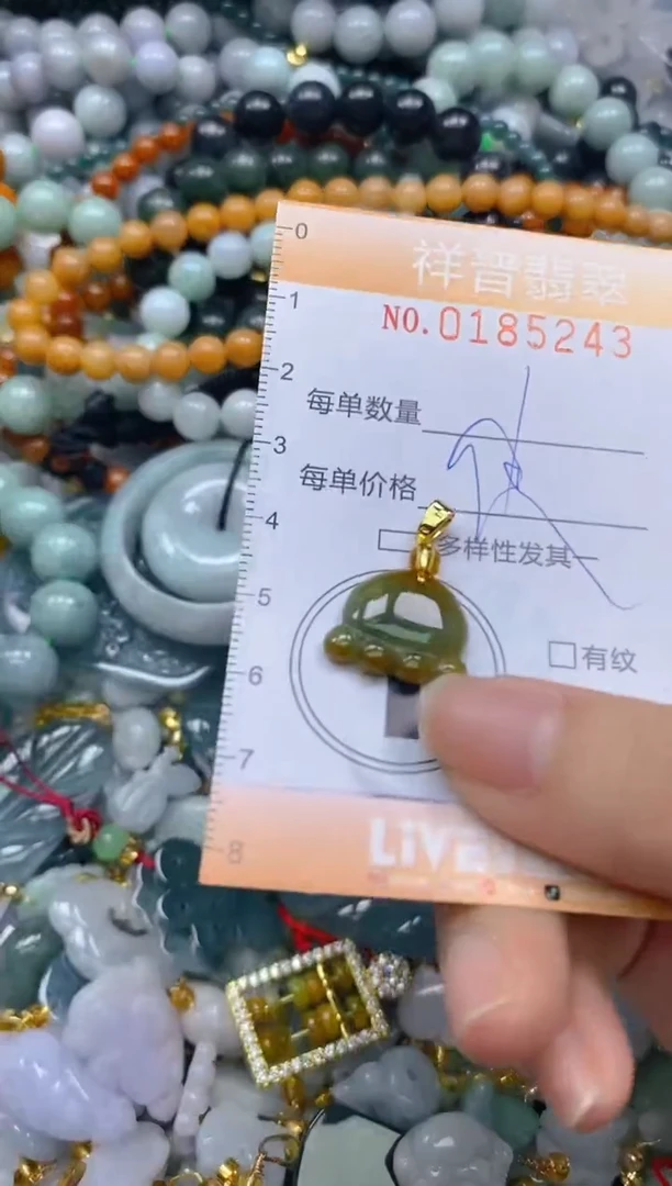 翡翠未镶嵌颈饰闪购0185243