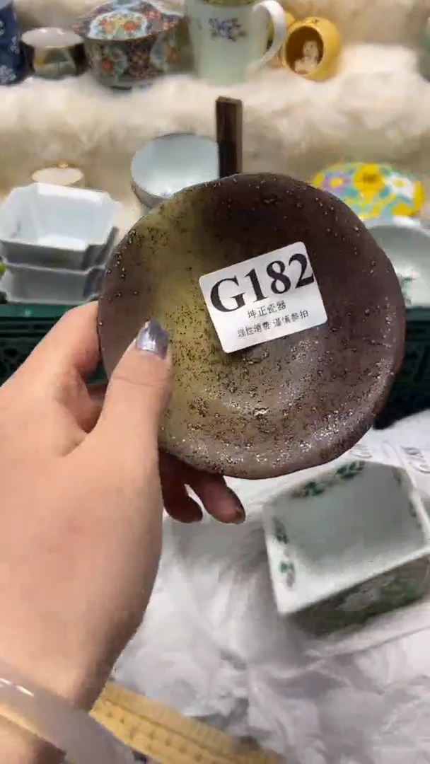 【闪购商品】瓷片          G182