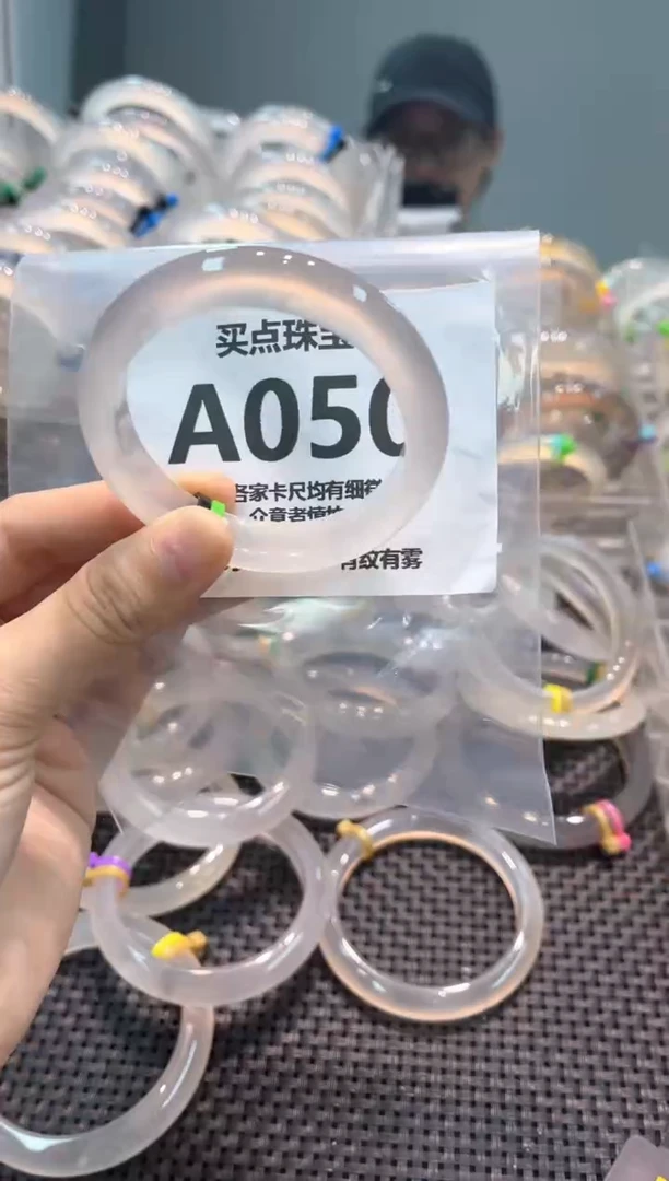 玛瑙/玉髓手镯未镶嵌A050
