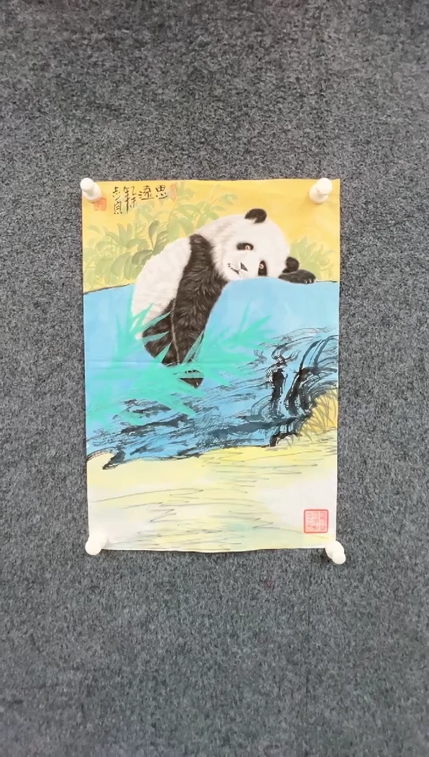 【闪购商品】国画1.25-郑志宗-四尺三开动物-019