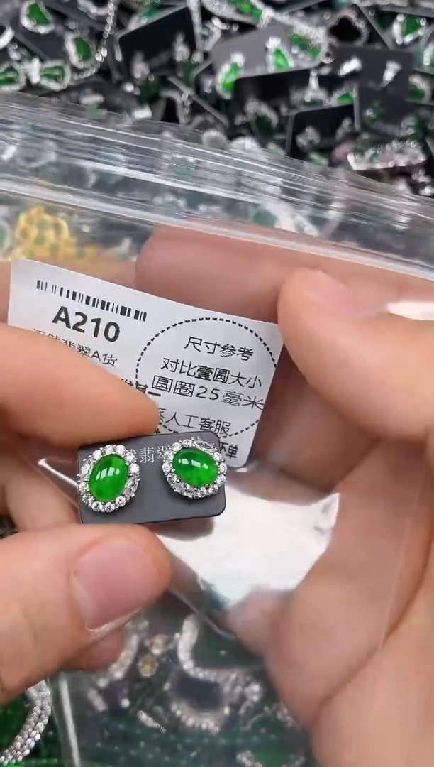 颈饰未镶嵌翡翠A210耳钉