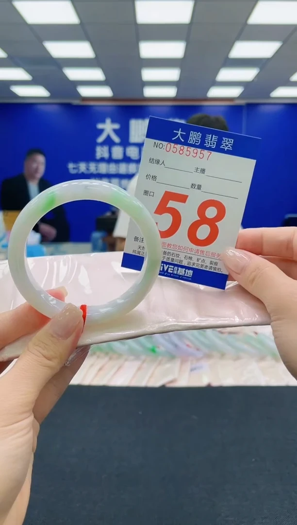 未镶嵌手镯翡翠AAAAAAAAAAAAAAAAAA