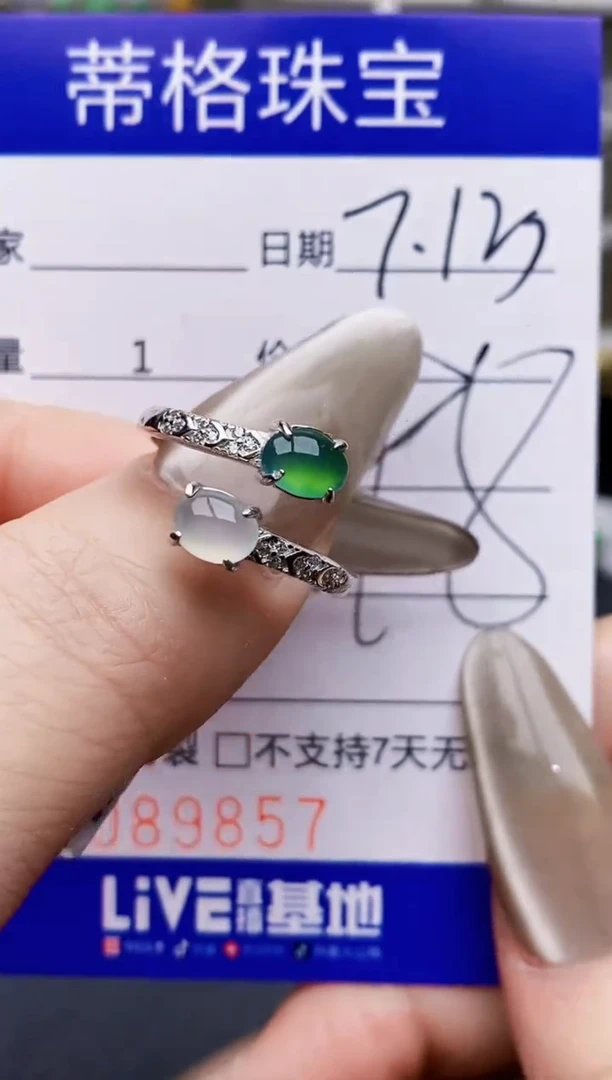 翡翠戒指银S925镶嵌9857