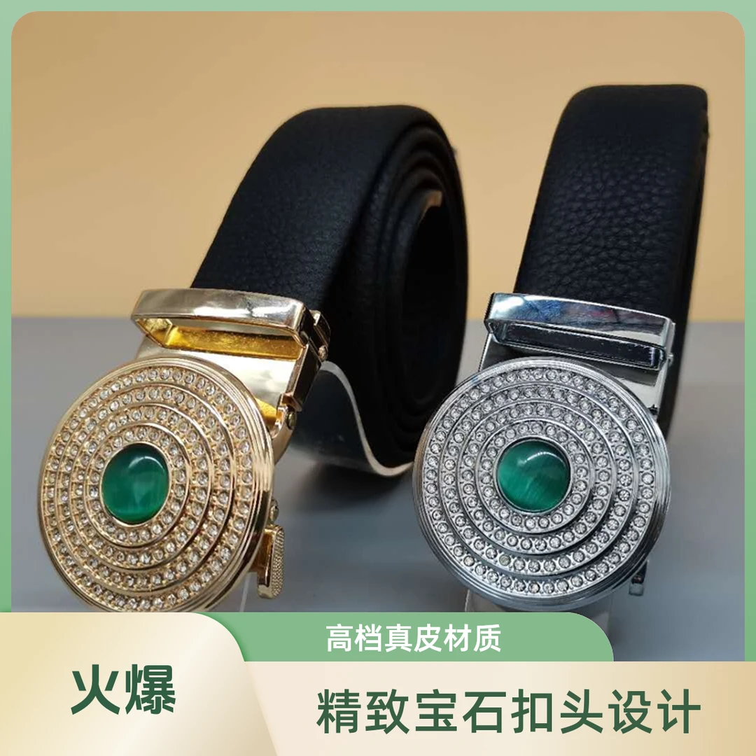 包视界荔枝纹头层牛皮水洗工艺配猫眼石款自动扣
