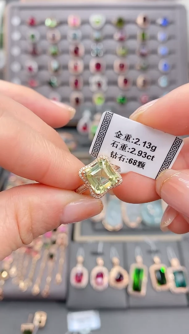 18K金镶嵌戒指碧玺2.93