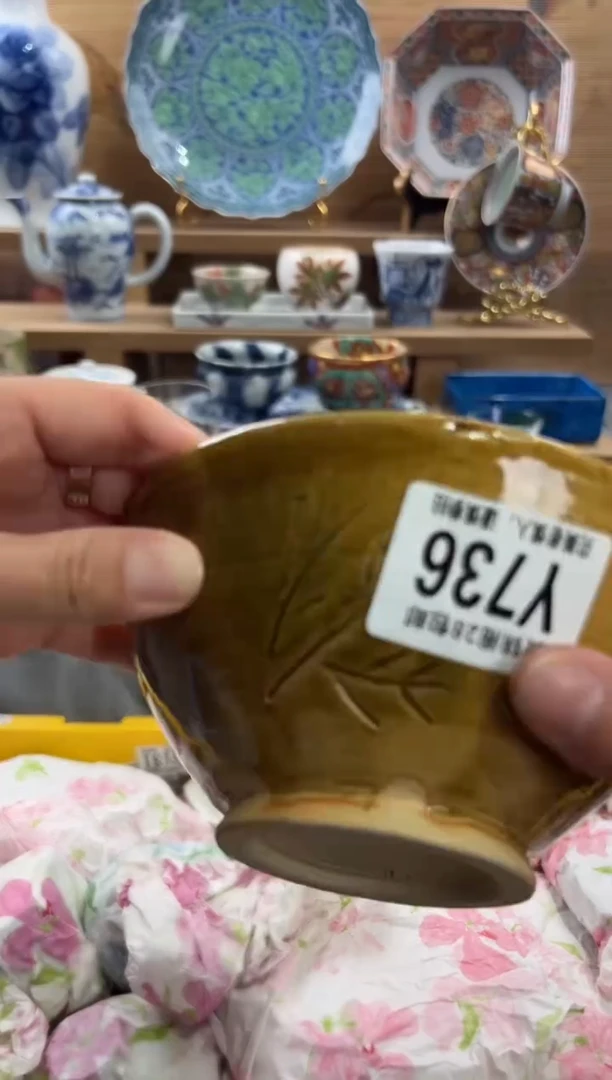 瓷片用*     Y736