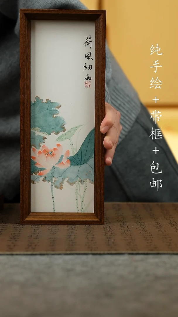 国画纯手绘国风国画：画芯+摆台