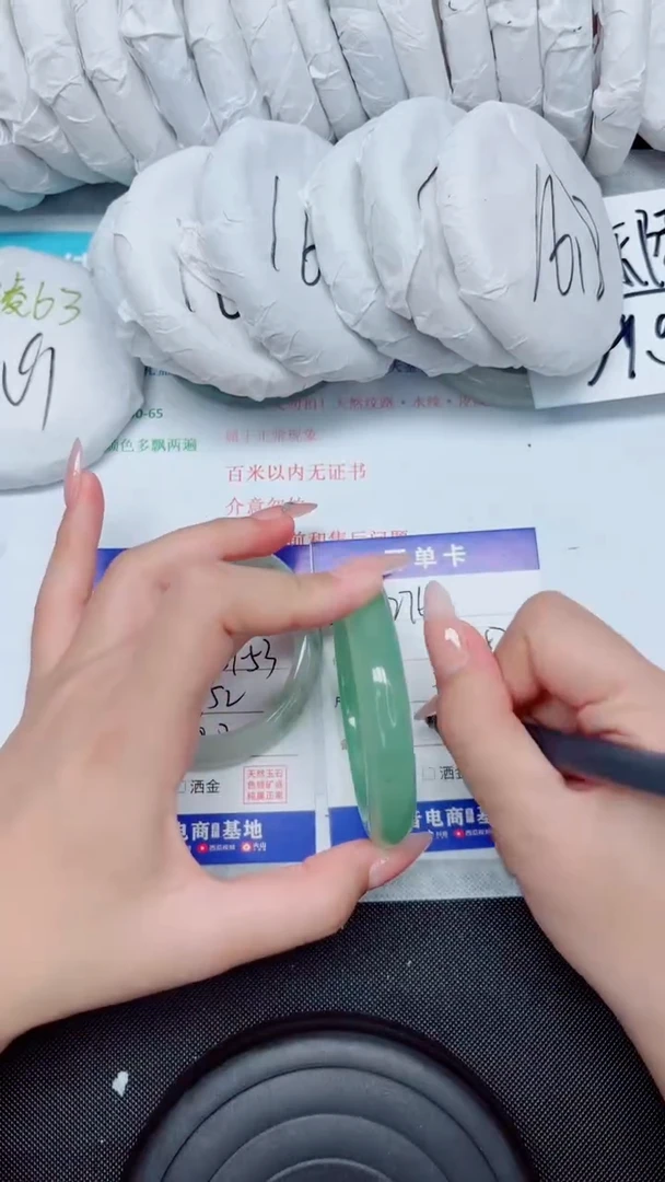 石英质玉手镯未镶嵌276-56