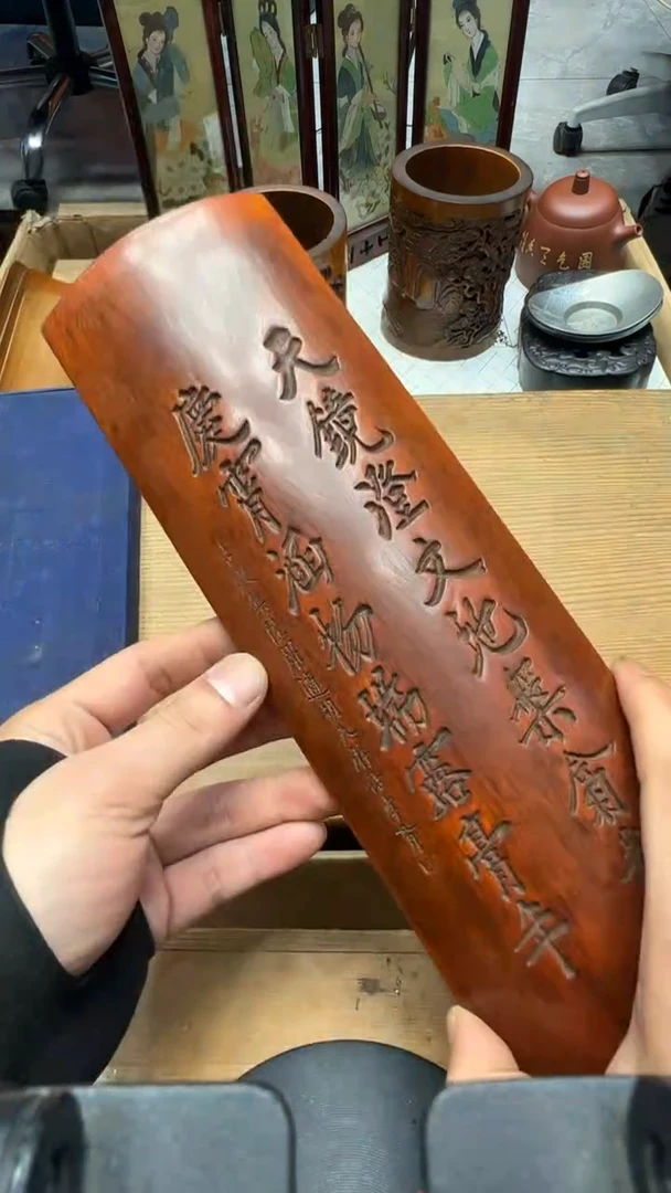 瓷器品*闪购商品 如图 中古品默认微瑕
