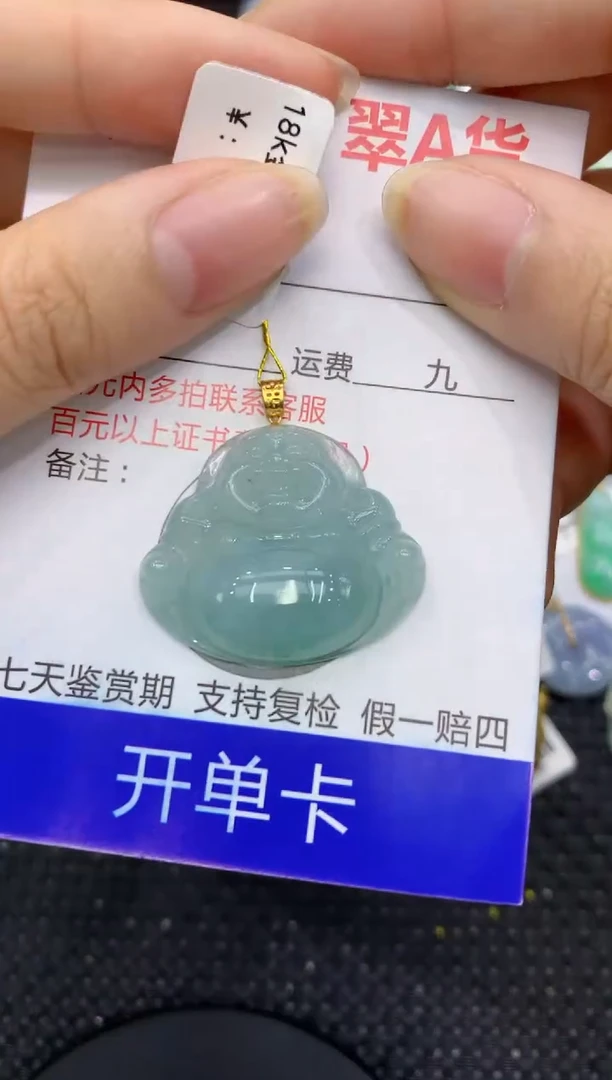【闪购商品】翡翠颈饰18K金镶嵌11111111111