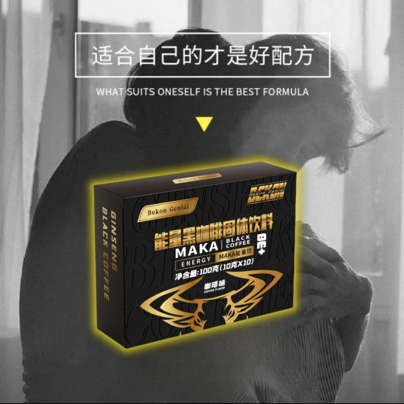 【男士专属】能量黑咖啡 活力满满  补充能量  1%