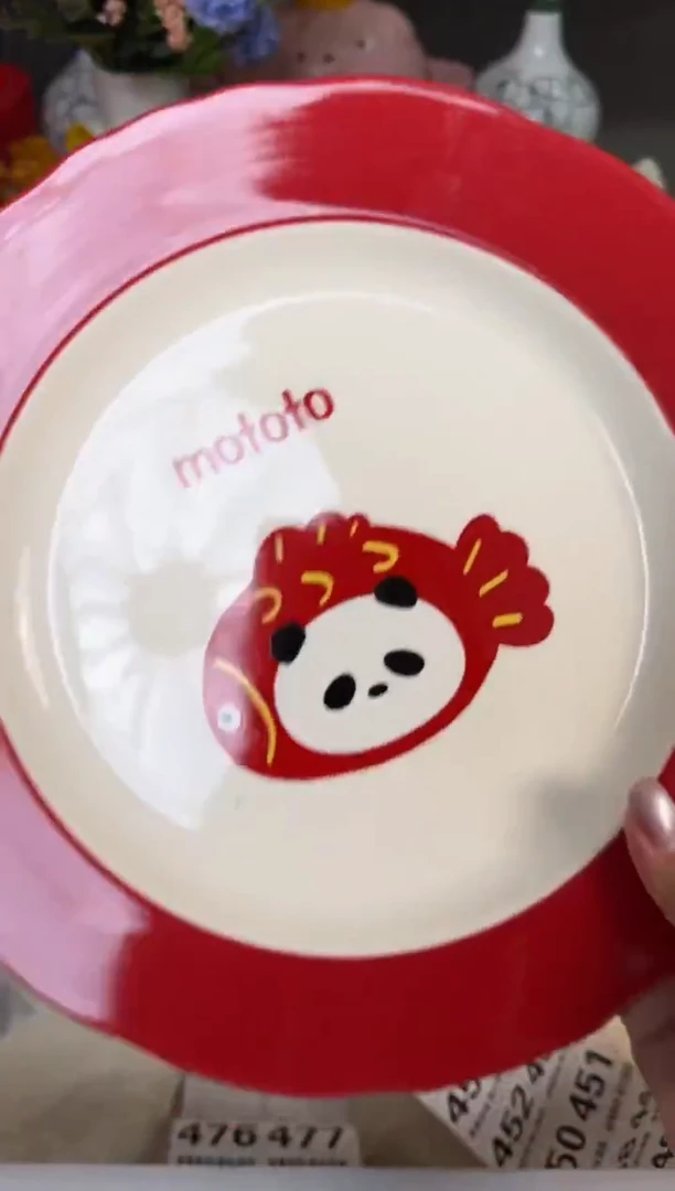 瓷片443默认微瑕15包邮库存1件