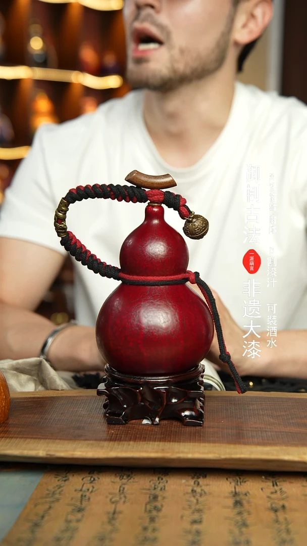 6号精选福利非遗漆器酒葫芦