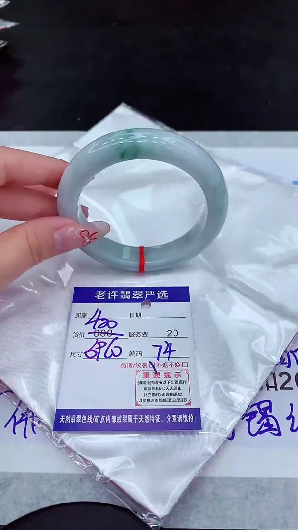 【闪购商品】翡翠手镯未镶嵌111111111111