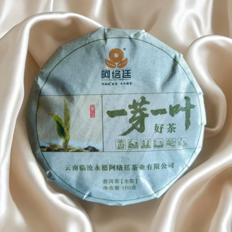 【云南普洱茶生茶】临沧产区2024年一芽一叶饼茶100g饼忙肺周边