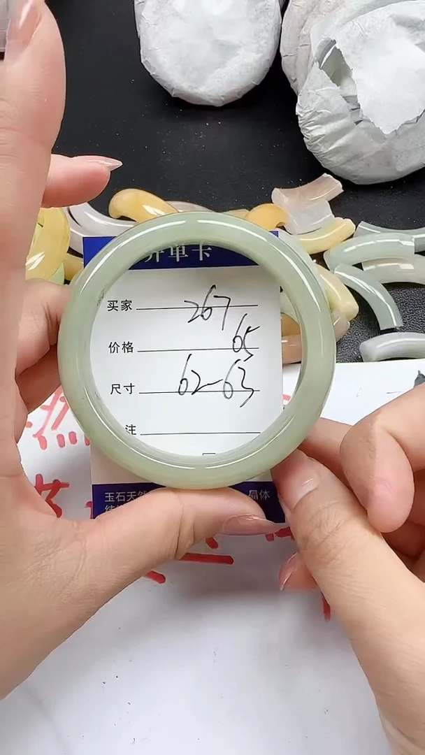 石英质玉手镯未镶嵌267+6263