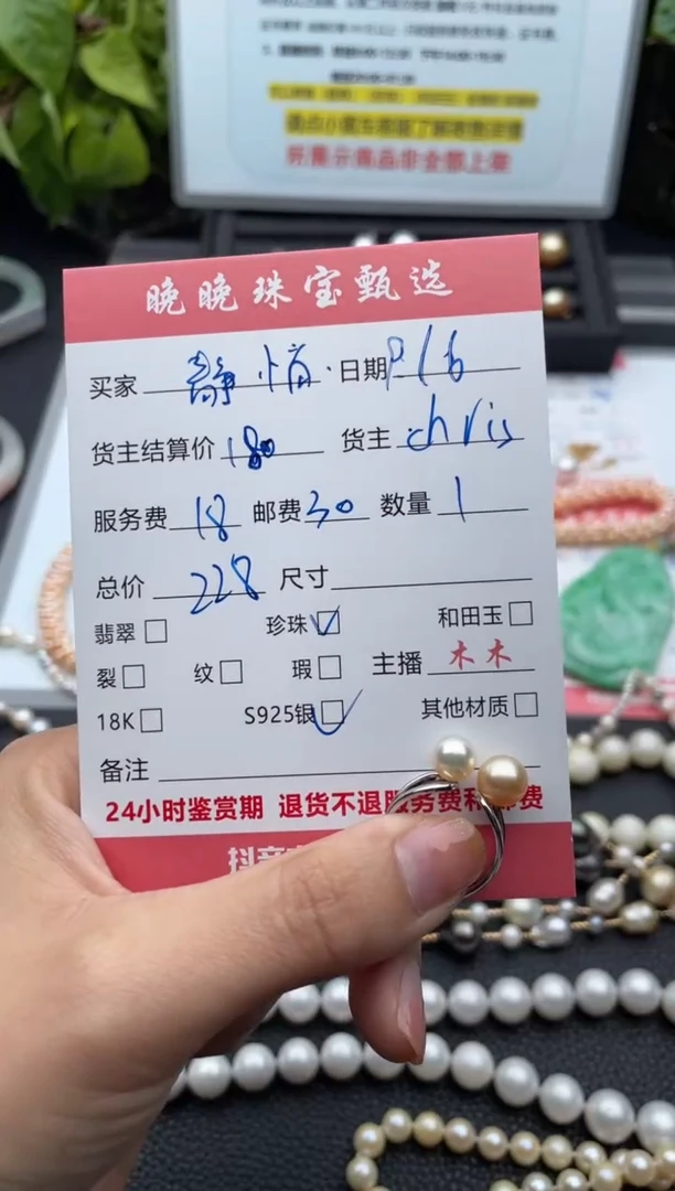 银S925镶嵌戒指海水珍珠静***静戒指