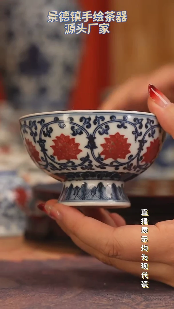 景德镇手工手绘陶瓷杯