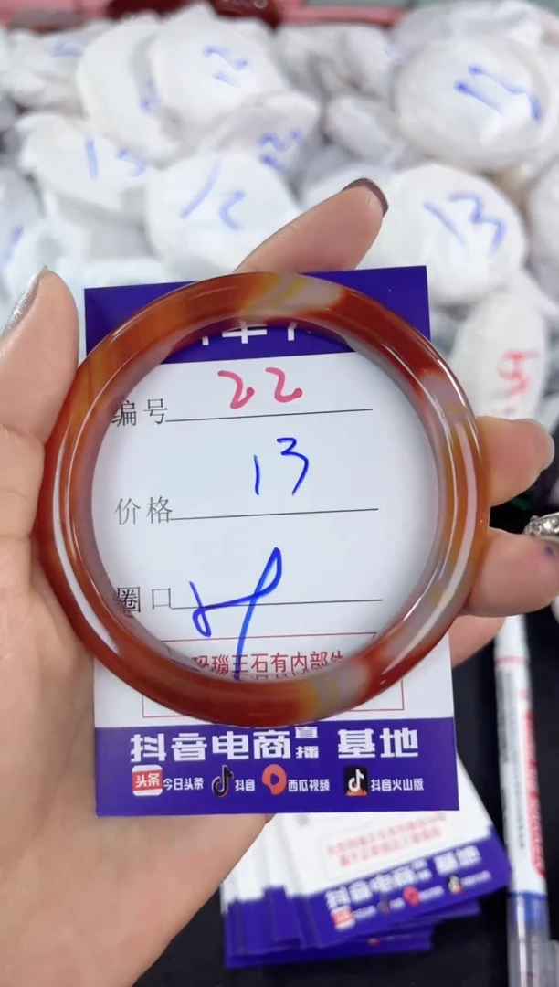 【闪购商品】玛瑙/玉髓手镯未镶嵌22