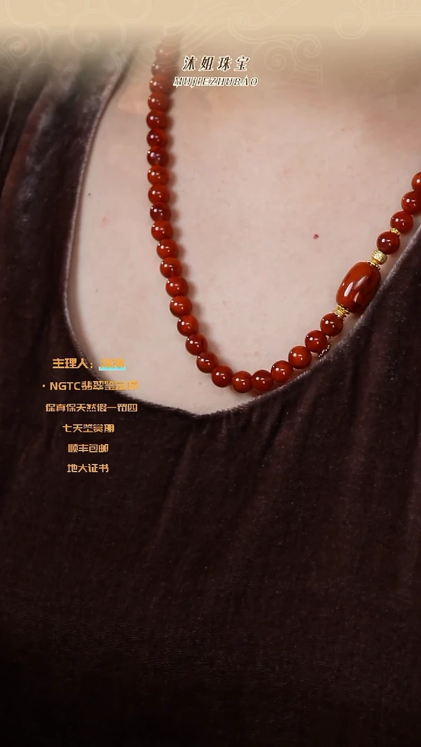 【闪购商品】南红玛瑙颈饰银S925镶嵌川料牛血红8m枣珠项链