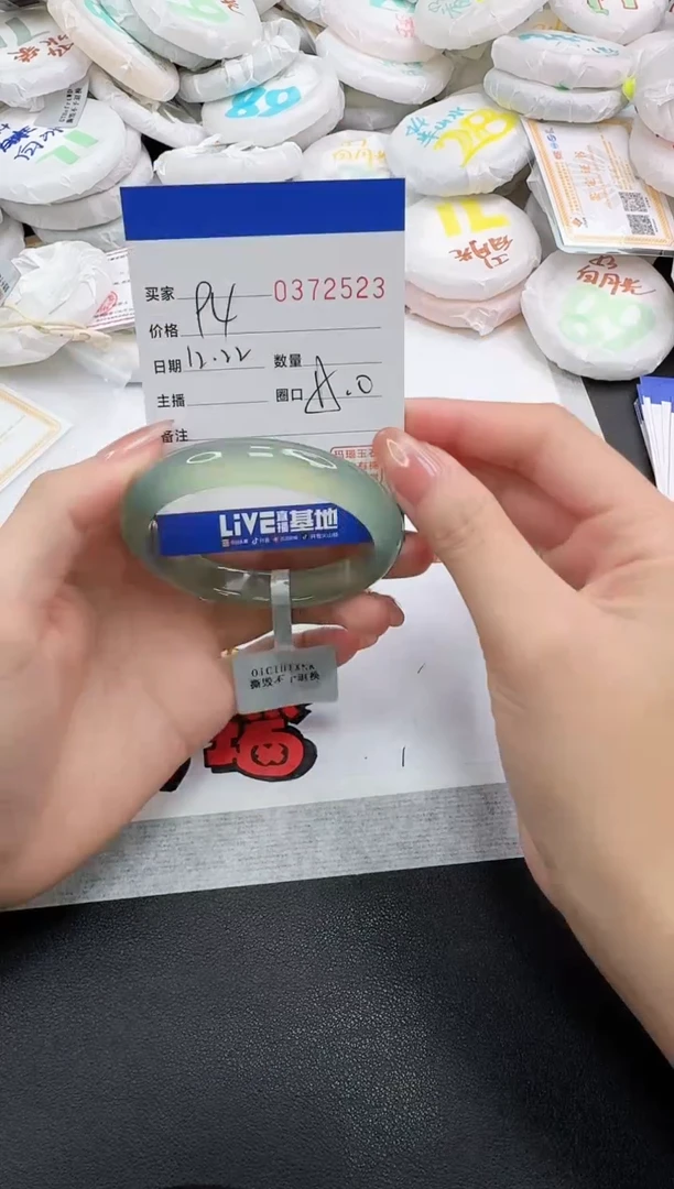 手镯玛瑙/玉髓未镶嵌2523