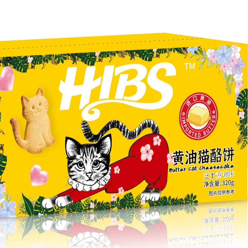 黄油猫酪曲奇饼干薄脆芝士岩烧咖啡0反式牛奶钙休闲追剧解馋零食