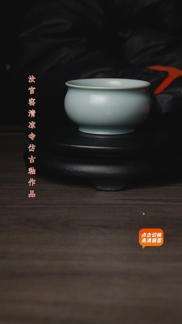 杯仿古原矿釉作品