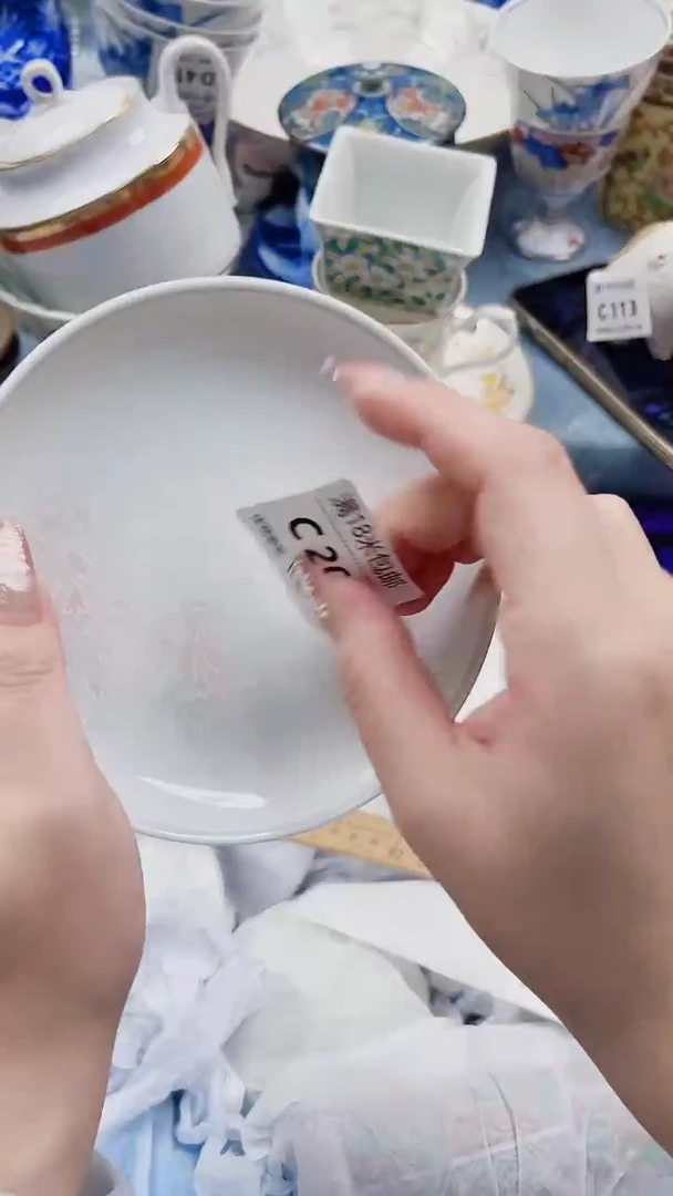 三*木C209******************************