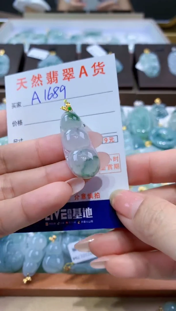 颈饰18K金镶嵌翡翠天然缅甸a货翡翠